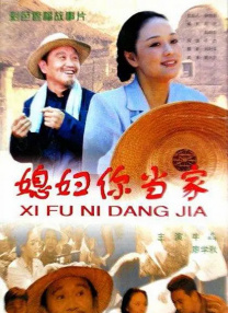 国产东北三老头伦一肥婆
